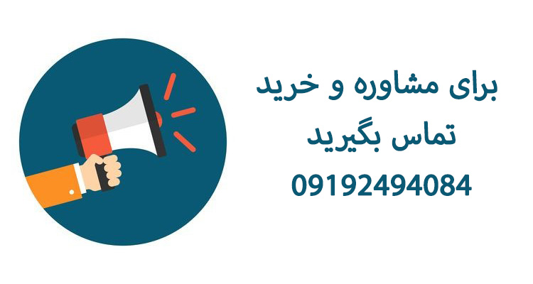 خرید توالت فرنگی کودک